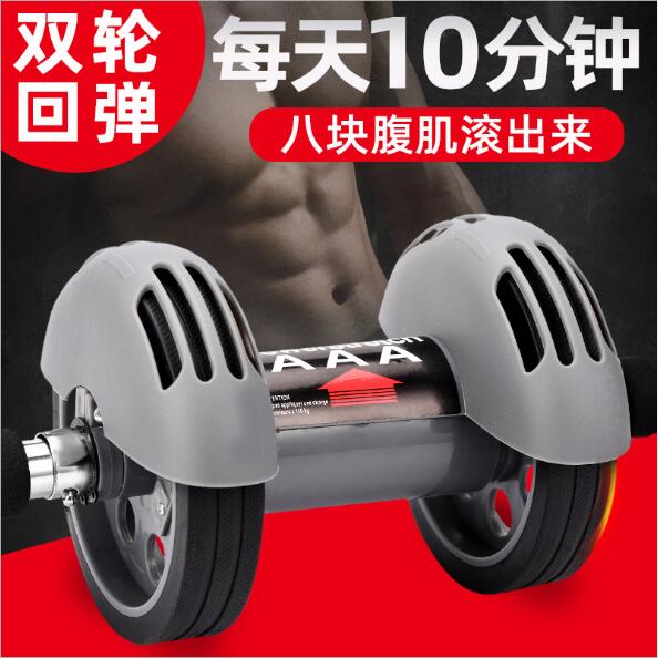 自动回弹健腹轮 双轮升级版 腹肌初学者男收腹部健身器材家用女减肚子滚轮滑轮78028