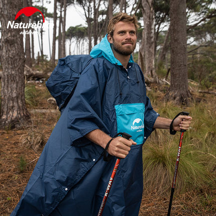 NH挪客时尚拼色雨衣成人户外登山徒步雨披便携式超轻防风防雨雨衣 藏青色 79808