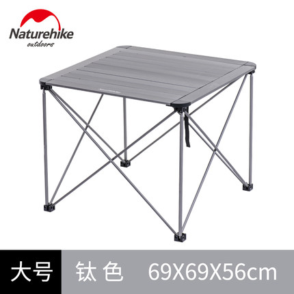 NH铝合金折叠桌 野外露营野餐桌子折叠超轻便携式户外桌椅套装 大号-钛色 79962
