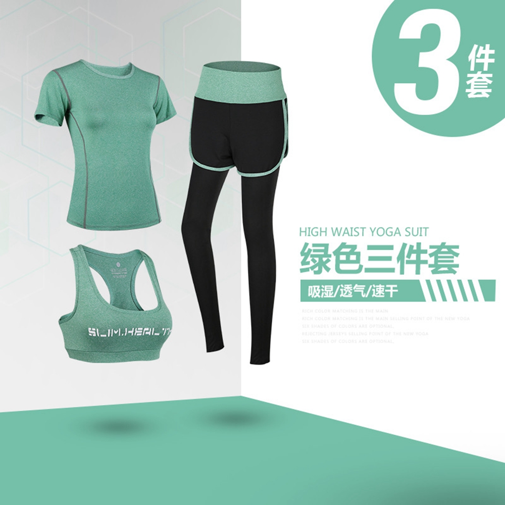 JOHLIN瑜伽服高腰显瘦跑步健身服新款训练运动套装女 绿色背心+T恤+长裤 81013