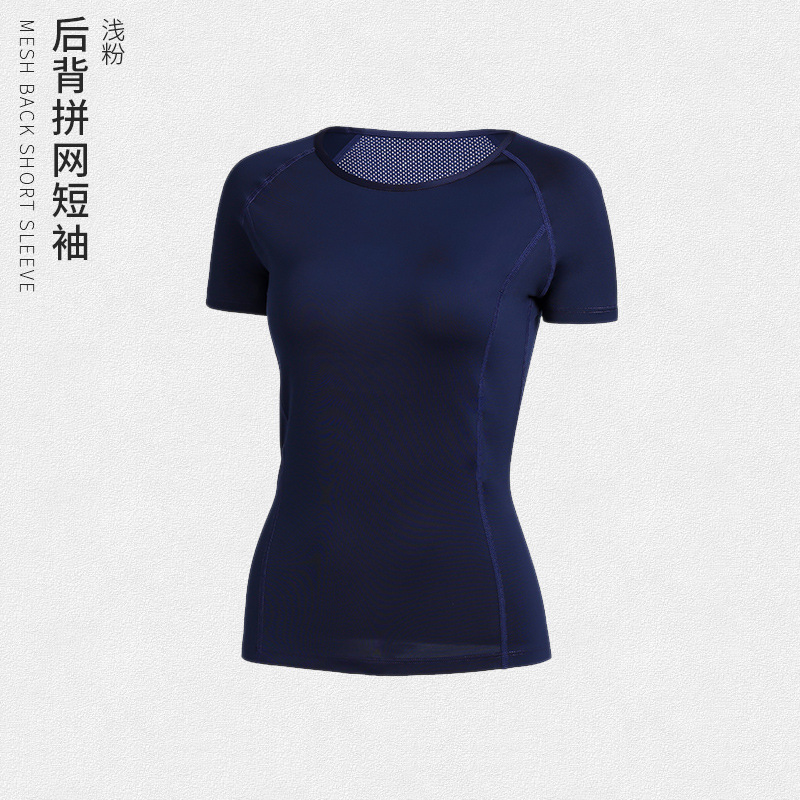 运动T恤网纱透气 速干短袖显瘦上衣跑步健身T恤DX034  蓝色  81400