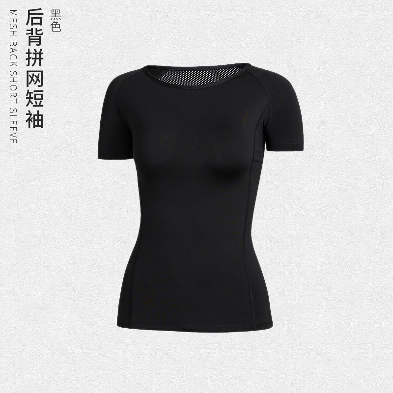 运动T恤网纱透气 速干短袖显瘦上衣跑步健身T恤DX034 黑色  81400