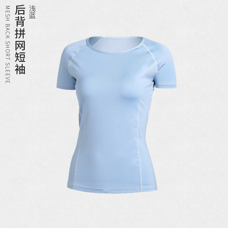 运动T恤网纱透气 速干短袖显瘦上衣跑步健身T恤DX034  浅蓝色  81400