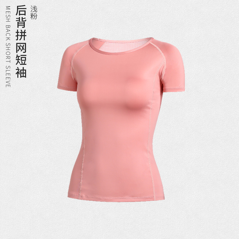 运动T恤网纱透气 速干短袖显瘦上衣跑步健身T恤DX034 浅粉色  81400