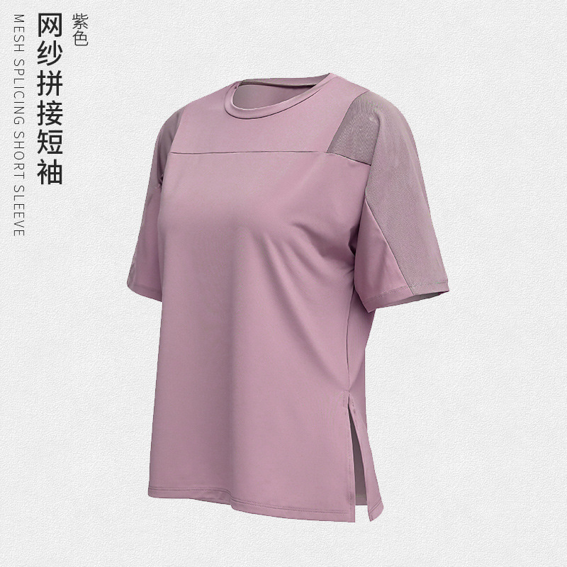 T恤宽松短袖运动上衣女跑步速干透气健身瑜伽服JSDX052  紫色  81408