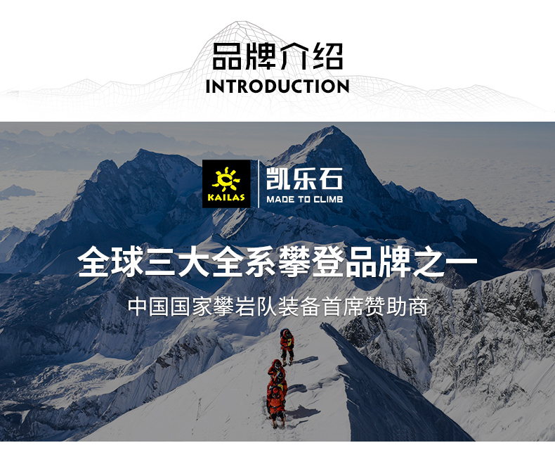 凯乐石 男款logo文化t恤 休闲棉感透气短袖弹力透气短上衣kg207134 78